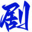 最新电视剧分集剧情_剧情家