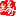 风月同天_9.25《剑网2》20周年庆资料片_剑侠情缘2_网络版