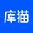 库猫-智能物流上库猫，一站式物流数智化服务平台