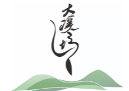 广德黄茶厂家_广德黄茶批发-广德黄金芽-安徽大溪坞生态农业开发公司