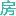 【海南房价】海南房价走势,海南房产网,海南房地产信息网-臻房网