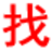 北京信息网 - 北京分类信息网 - 北京信息港 - 北京便民网