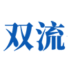 成都市双流金石机械制造有限公司电力金具分公司