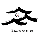 天津代理记账-天津进出口权/公司注册-天津信诚众德财务咨询有限公司