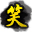 龙啸九天大神归，当年热血今犹沸 2.0新服【聚义狂歌】入驻即领独孤九剑