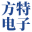 河南电路板代工_SMT贴片厂家_河南插件加工-郑州方特电子科技有限公司