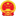 科学技术司