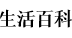 合众游戏网_专注于游戏攻略玩法分享