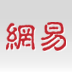 CBA，CBA直播，CBA转会，中国篮球_网易体育