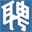 【普工人才网_普工招聘网】_专业招聘网站-谊聘人才网【官网】
