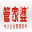 管家婆软件-进销存管理系统|ERP软件_北京管家婆软件官方销售中心