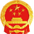 海南人大网