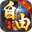 《自由之刃》手游官方网站-龙翔游戏