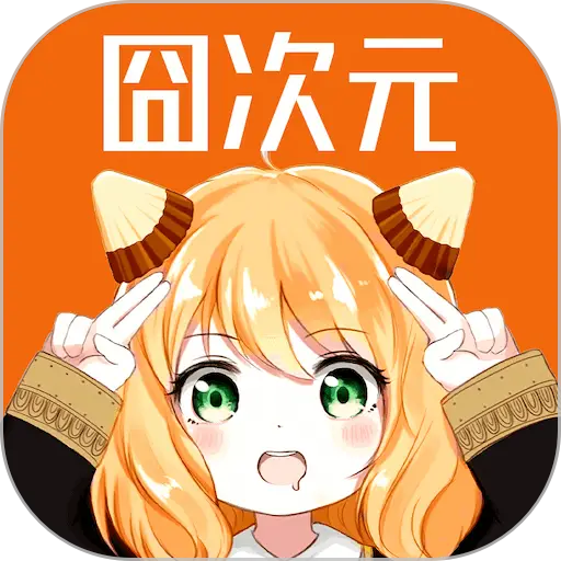 囧次元 - 追番如此简简单单(ㄒoㄒ)~