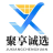 聚享诚选_电商供应链_货源网_拿货网_电商批发网