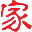 眉山房产交易网-眉山新楼盘-眉山安家网-眉山房地产门户网站