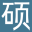 分享名人故事以及其他知识-我的淘其乐