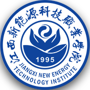 江西新能源科技职业学院-首页